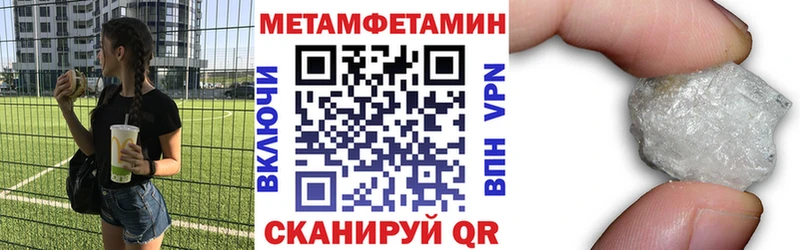 АМФЕТАМИН 97%  Котовск 