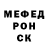 Амфетамин Розовый SK Choi