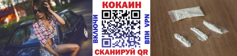 площадка официальный сайт  Котовск  Кокаин FishScale 