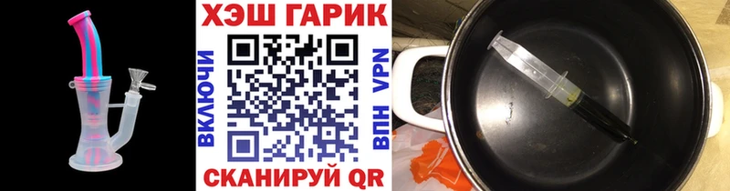 ГАШИШ гарик  купить  сайты  KRAKEN ССЫЛКА  Котовск 