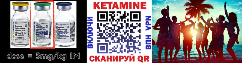 сколько стоит blacksprut как войти КЕТАМИН ketamine Котовск