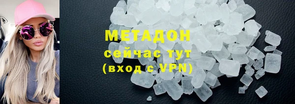 метамфетамин Алексин