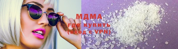 метамфетамин Алексин