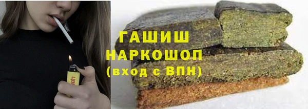 шишки Алзамай