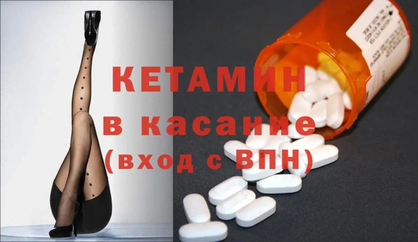 метамфетамин Алексин