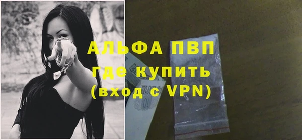 мефедрон мука Россошь