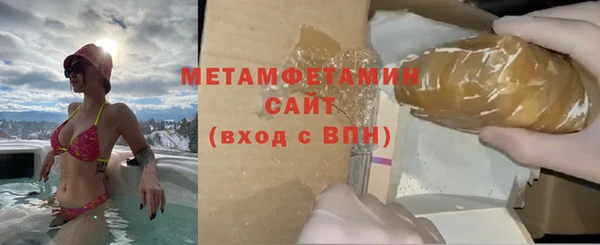 метамфетамин Алексин
