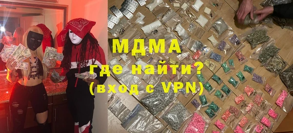 метамфетамин Алексин