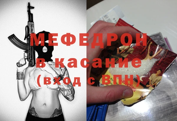круглые Рославль