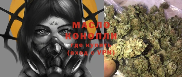 круглые Рославль
