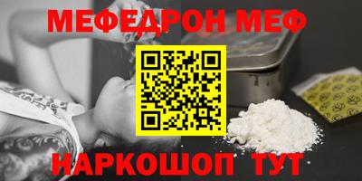 метадон Кингисепп