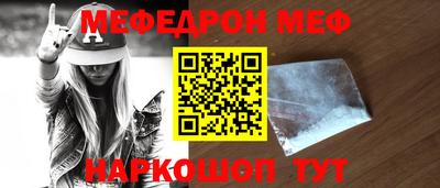 мяу мяу мука Кинель