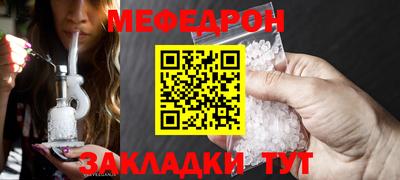 мяу мяу мука Кинель