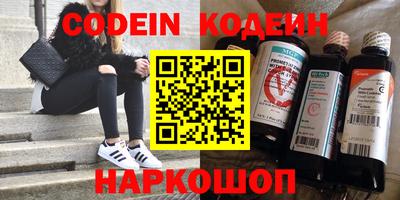 метадон Кингисепп