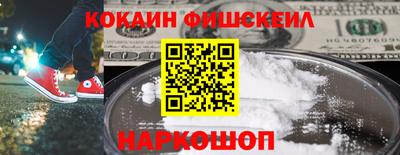 метадон Кингисепп