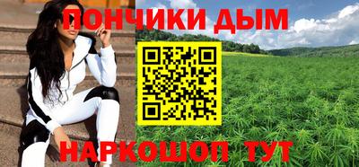 прущая мука Кимры