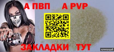 метадон Кингисепп