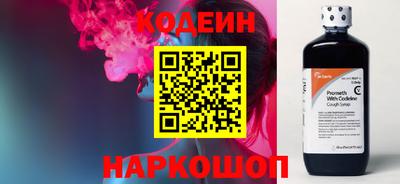 мяу мяу мука Кинель