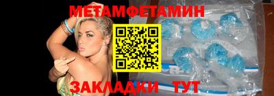 мяу мяу мука Кинель