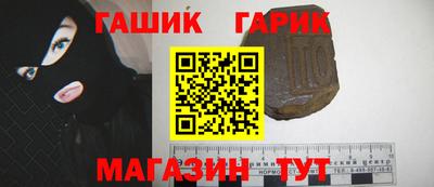 гашиш Ярославль