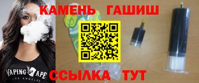 круглые Янаул