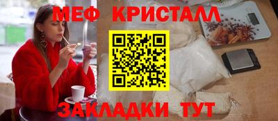 мяу мяу мука Кинель