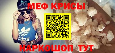 прущая мука Кимры