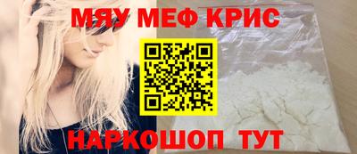 мяу мяу мука Кинель