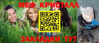 мяу мяу мука Кинель