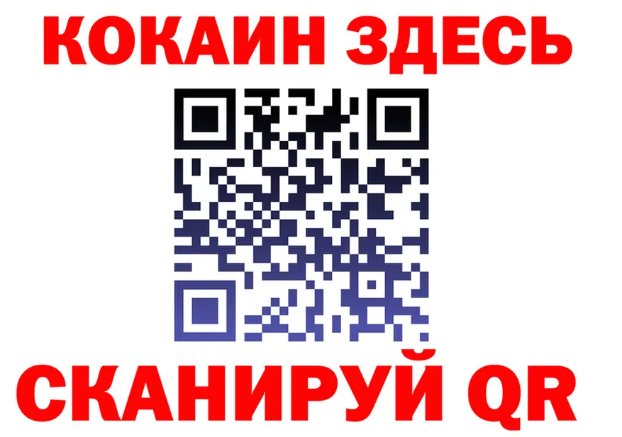 Продажа наркотиков площадка формула Котовск