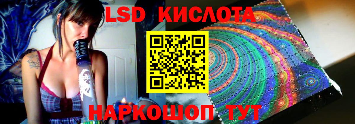 LSD-25 экстази ecstasy  LSD-25 экстази ecstasy  Вход с VPN  ЛСД экстази  Котовск 