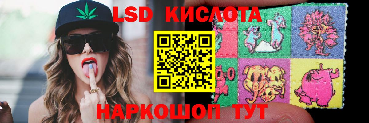 Гашиш  Котовск  КОКАИН  Меф   Марихуана  Вход с VPN  Кокаин 
