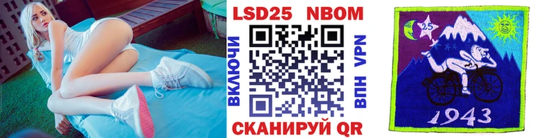 Марки N-bome 1500мкг где можно купить наркотик Котовск