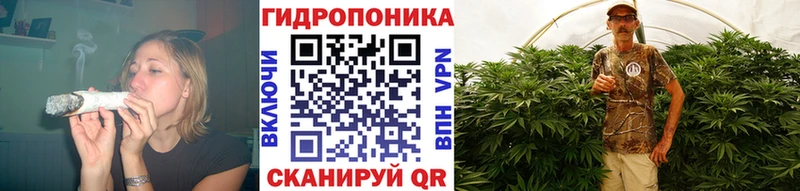 Конопля тримм  Котовск 